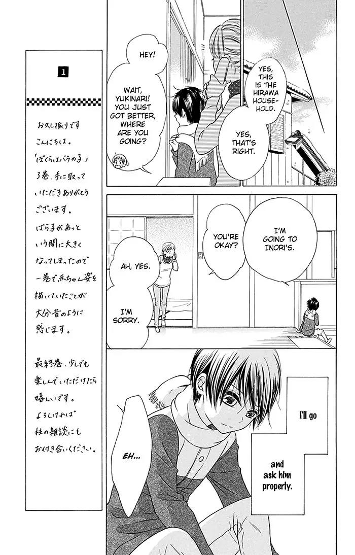 Bokura wa Bara no Ko Chapter 13 page 21 - Chapter 13