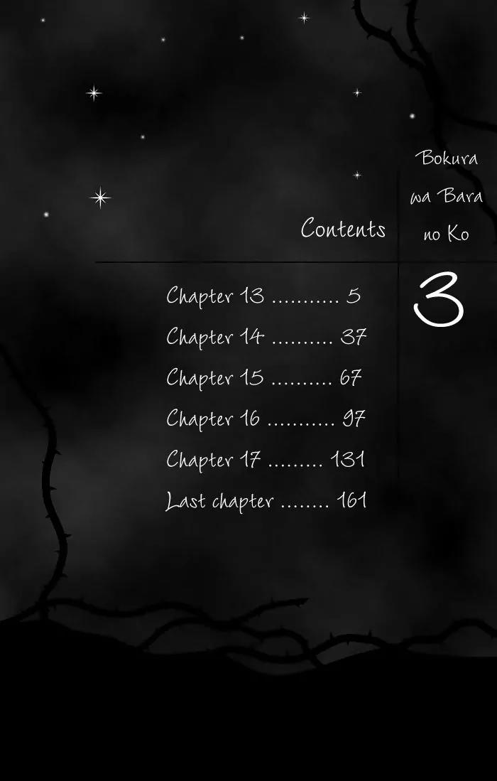 Bokura wa Bara no Ko Chapter 13 page 6 - Chapter 13
