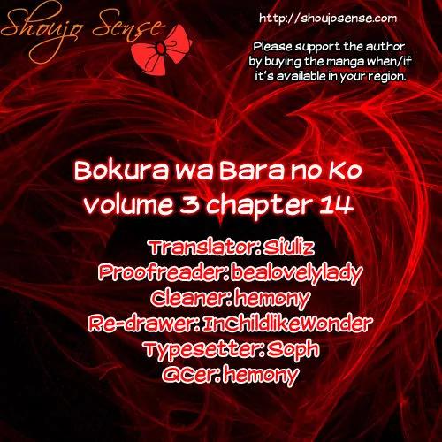 Bokura wa Bara no Ko Chapter 14 page 1 - Chapter 14