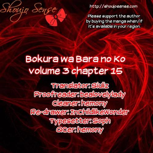 Bokura wa Bara no Ko Chapter 15 page 1 - Chapter 15
