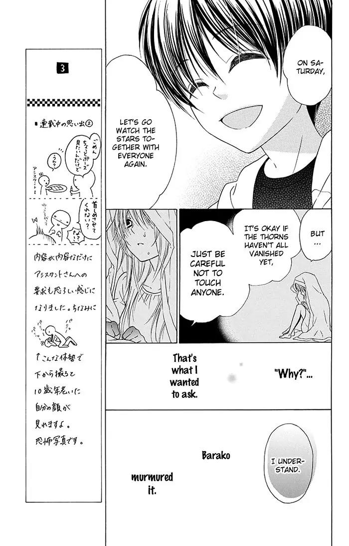 Bokura wa Bara no Ko Chapter 15 page 14 - Chapter 15