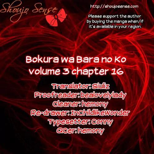 Bokura wa Bara no Ko Chapter 16 page 1 - Chapter 16