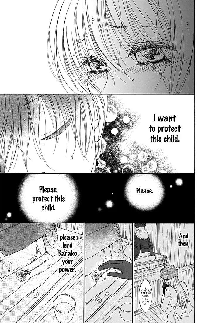 Bokura wa Bara no Ko Chapter 16 page 18 - Chapter 16
