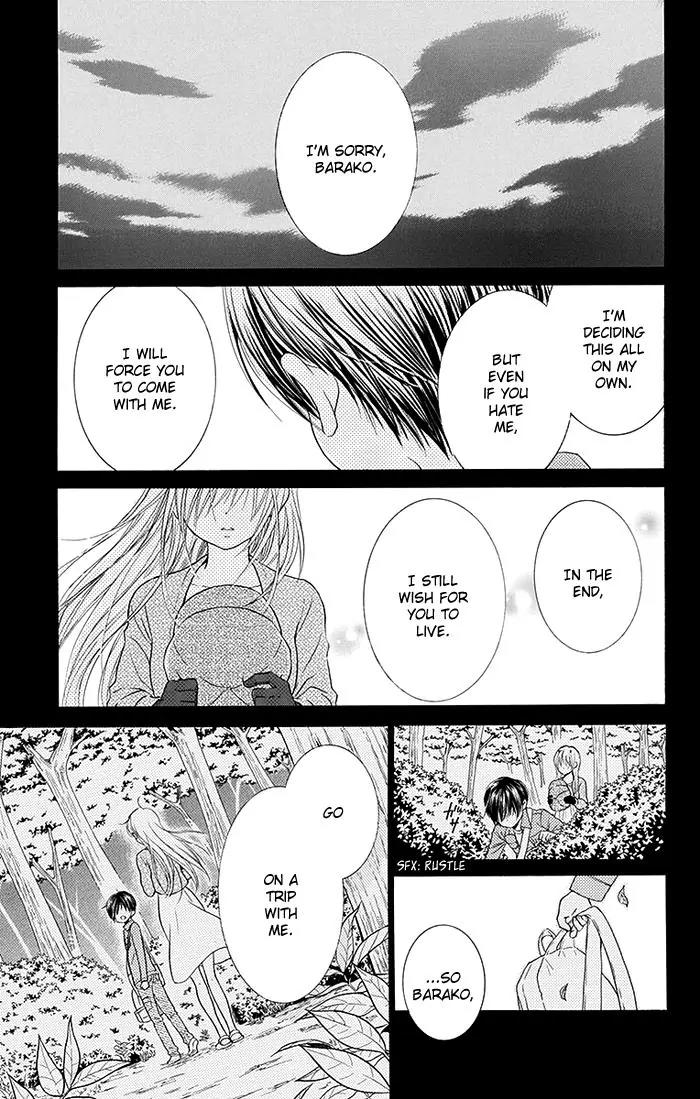 Bokura wa Bara no Ko Chapter 16 page 4 - Chapter 16