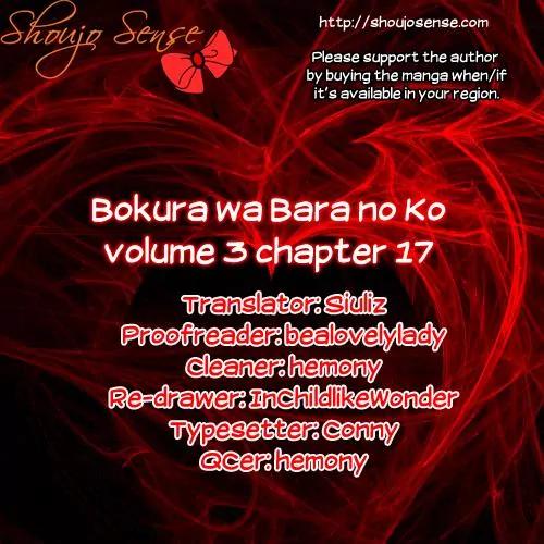 Bokura wa Bara no Ko Chapter 17 page 1 - Chapter 17