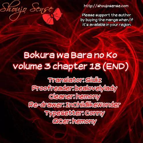 Bokura wa Bara no Ko Chapter 18 page 1 - Chapter 18