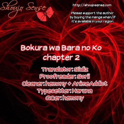 Bokura wa Bara no Ko Chapter 2 page 1 - Chapter 2