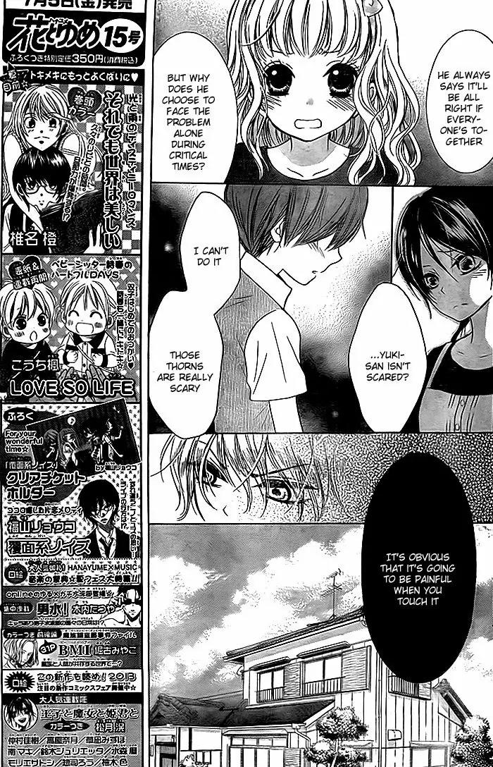 Bokura wa Bara no Ko Chapter 2 page 16 - Chapter 2
