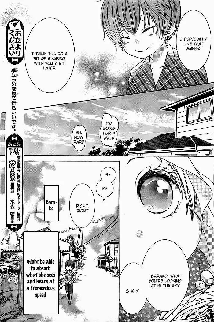 Bokura wa Bara no Ko Chapter 4 page 15 - Chapter 4
