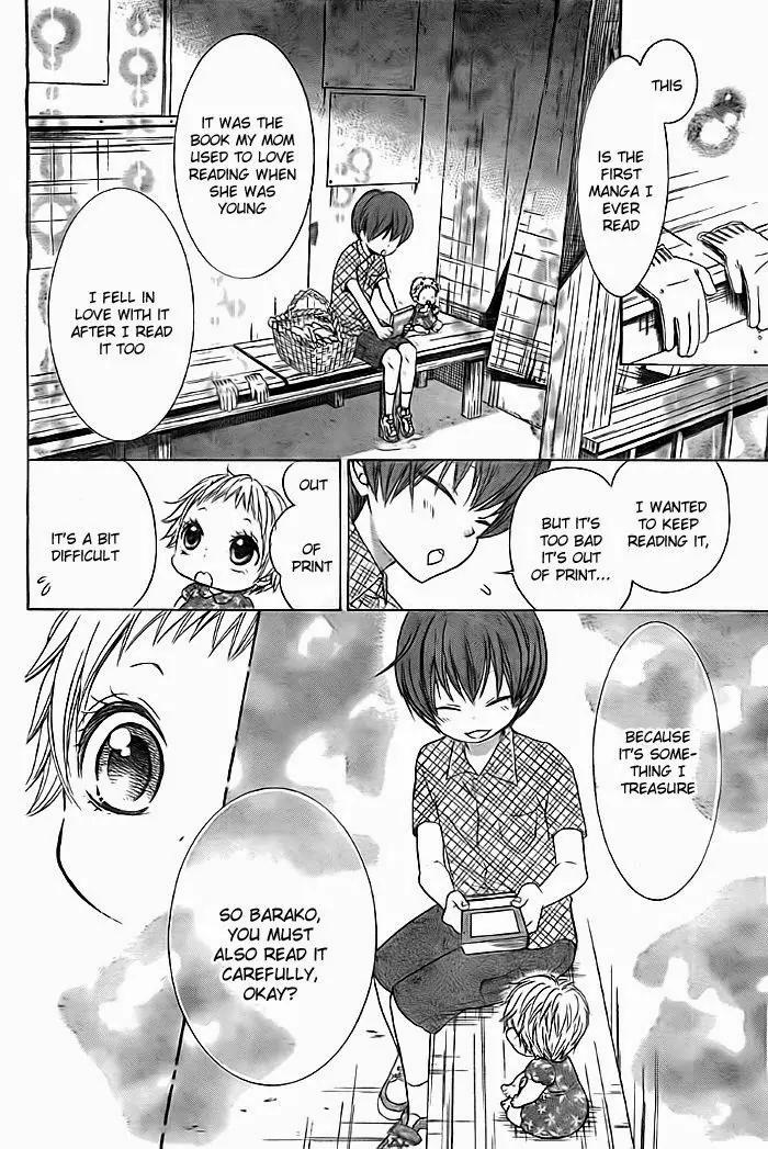 Bokura wa Bara no Ko Chapter 4 page 18 - Chapter 4