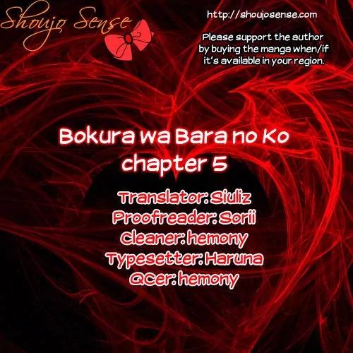 Bokura wa Bara no Ko Chapter 5 page 1 - Chapter 5