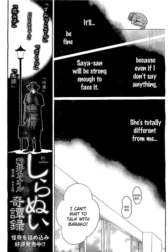 Bokura wa Bara no Ko Chapter 5 page 10 - Chapter 5