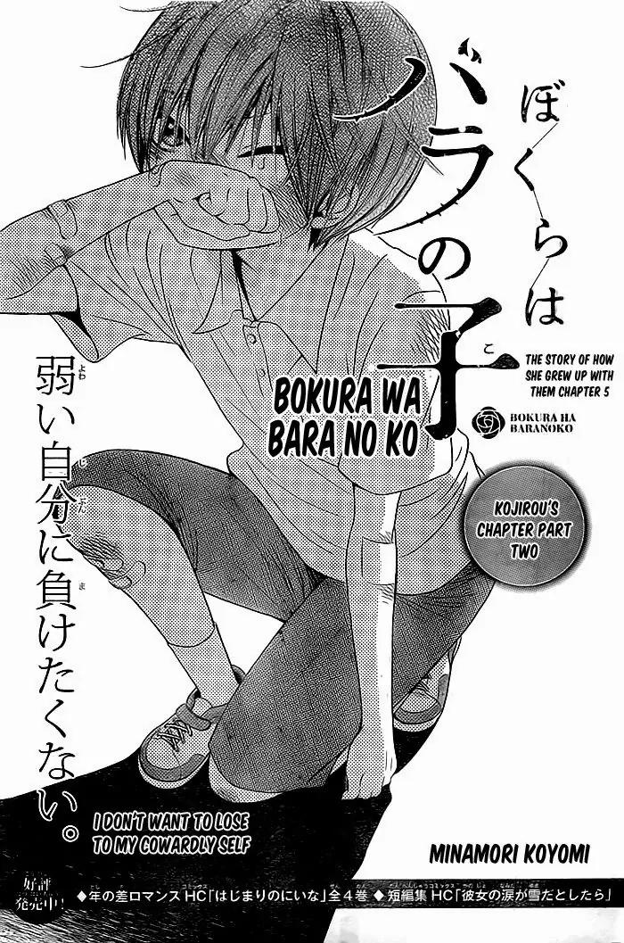 Bokura wa Bara no Ko Chapter 5 page 2 - Chapter 5