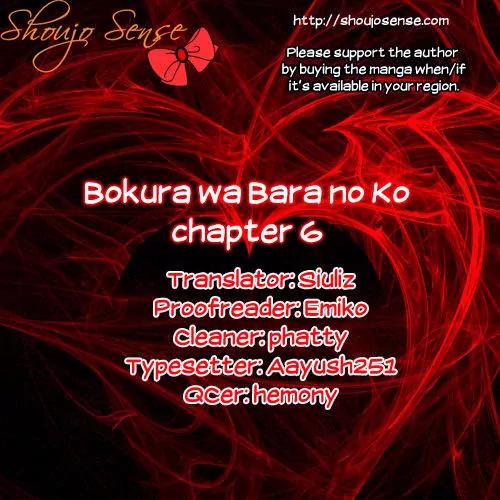 Bokura wa Bara no Ko Chapter 6 page 1 - Chapter 6