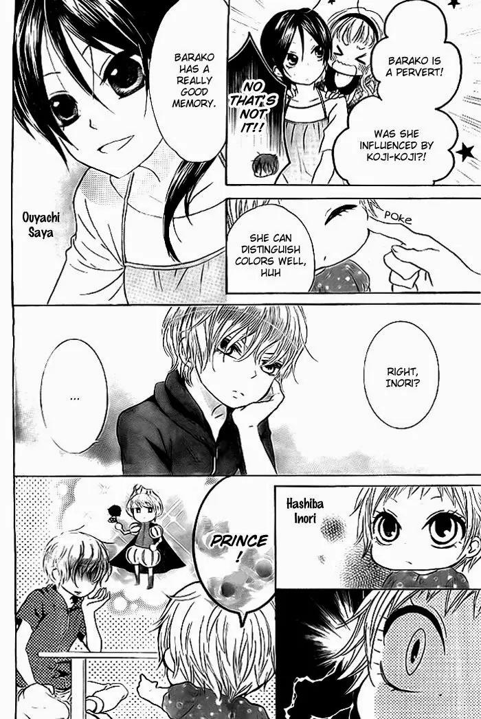 Bokura wa Bara no Ko Chapter 6 page 5 - Chapter 6
