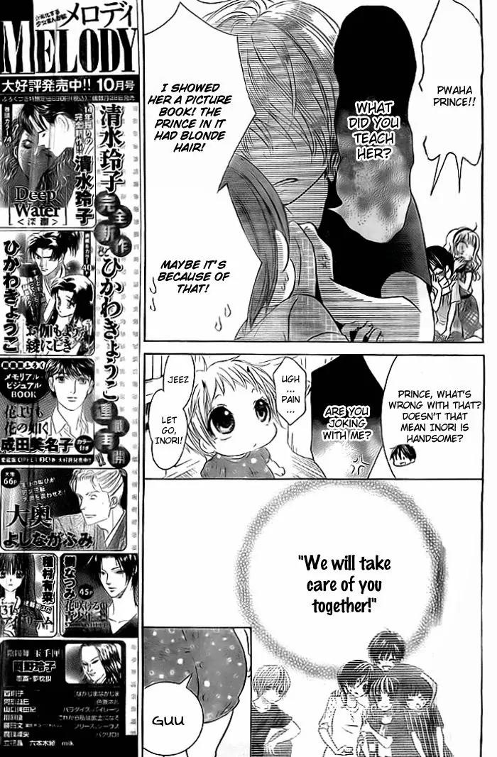 Bokura wa Bara no Ko Chapter 6 page 6 - Chapter 6