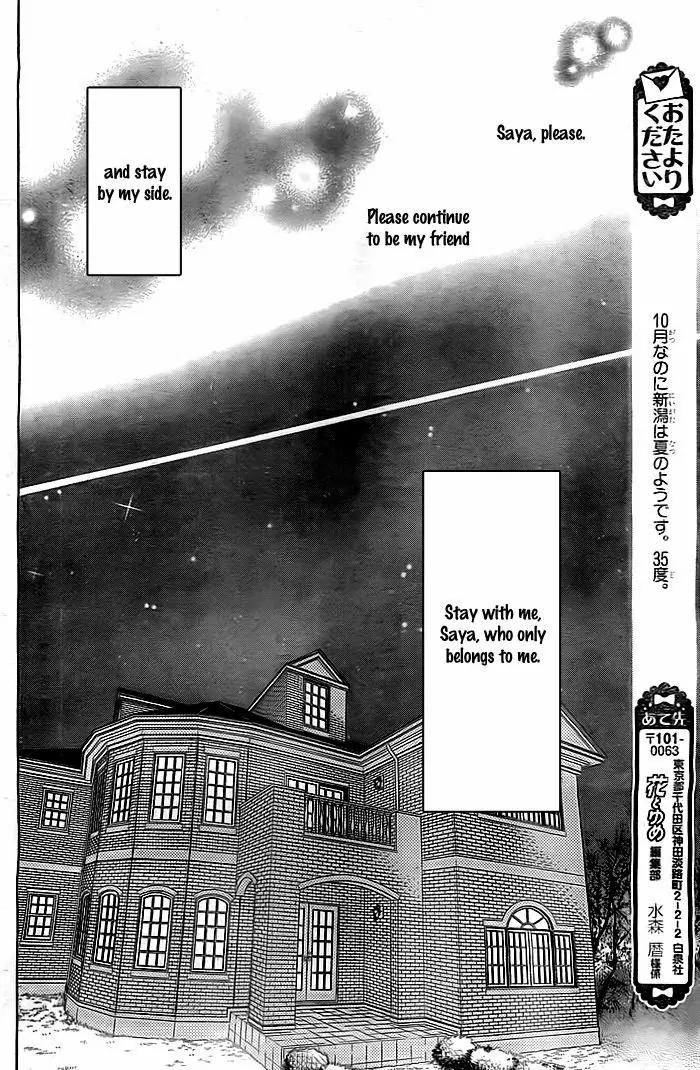 Bokura wa Bara no Ko Chapter 7 page 29 - Chapter 7