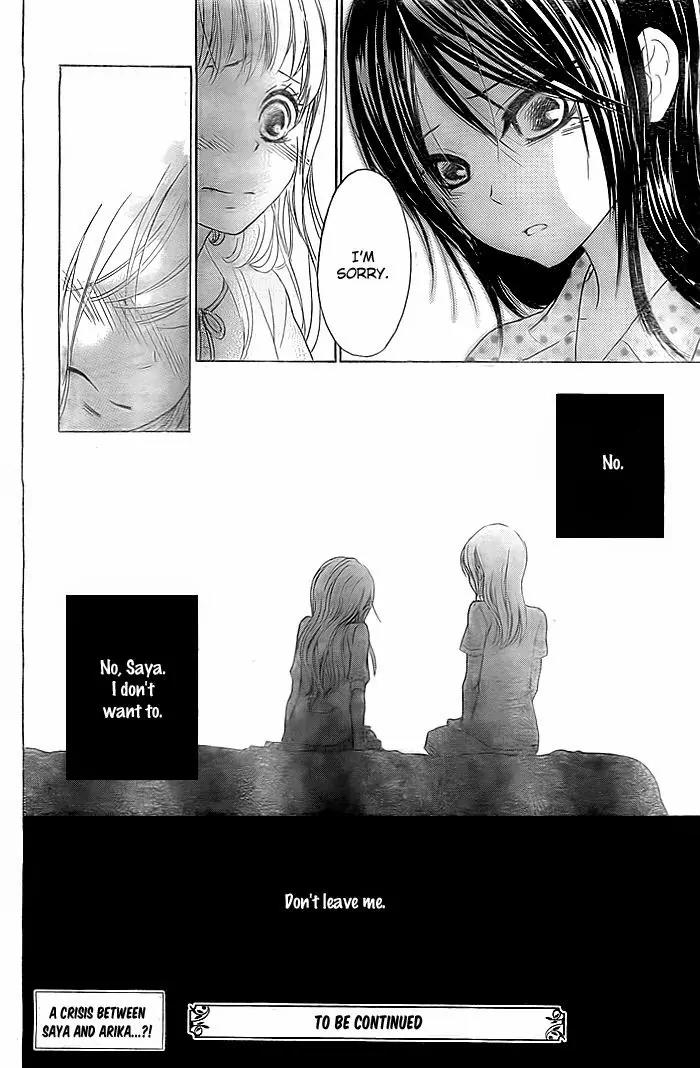 Bokura wa Bara no Ko Chapter 7 page 33 - Chapter 7