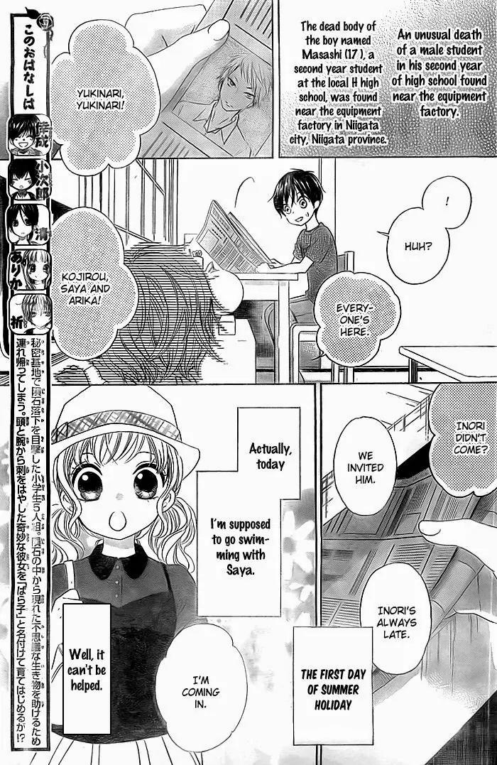 Bokura wa Bara no Ko Chapter 7 page 4 - Chapter 7