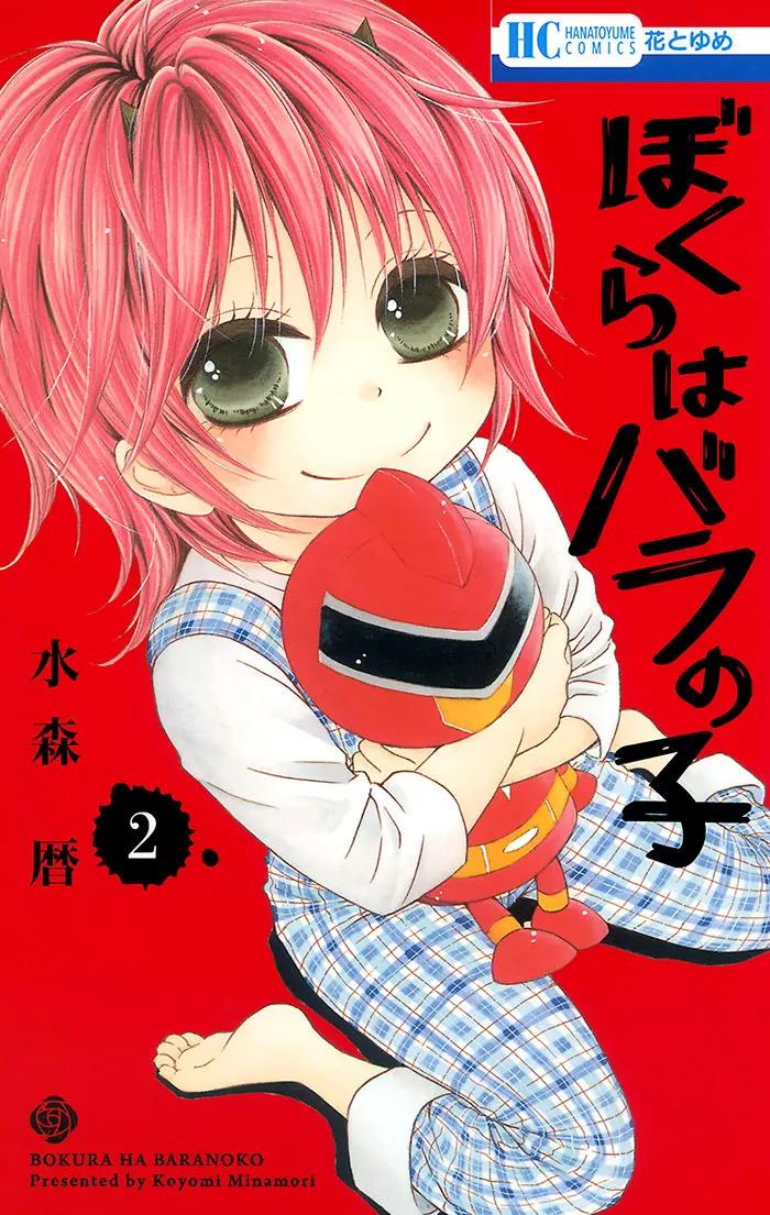 Bokura wa Bara no Ko Chapter 8 page 1 - Chapter 8