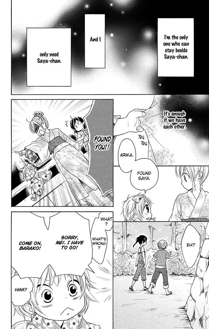 Bokura wa Bara no Ko Chapter 8 page 18 - Chapter 8