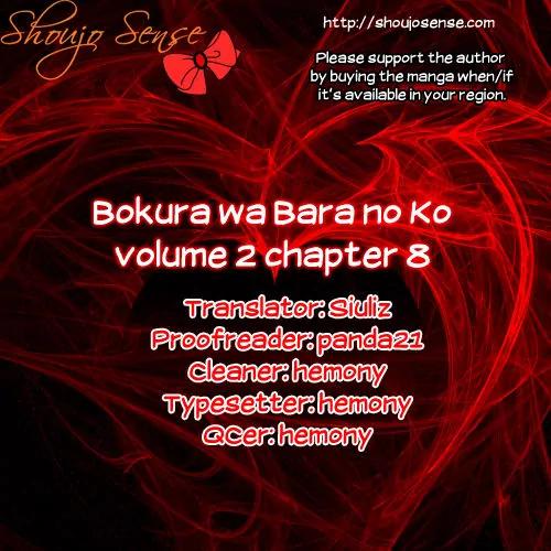Bokura wa Bara no Ko Chapter 8 page 2 - Chapter 8