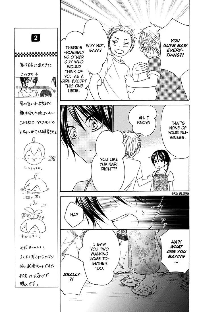 Bokura wa Bara no Ko Chapter 8 page 23 - Chapter 8