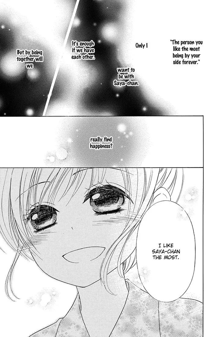 Bokura wa Bara no Ko Chapter 8 page 31 - Chapter 8