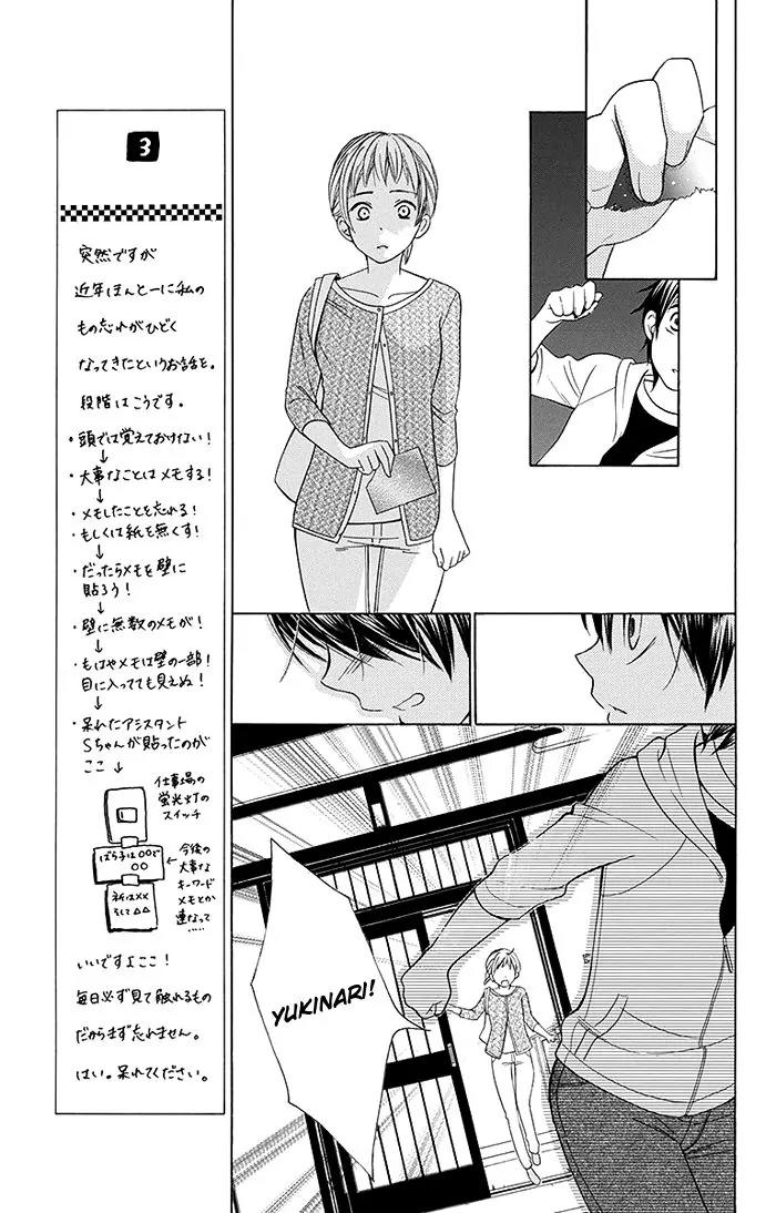 Bokura wa Bara no Ko Chapter 9 page 8 - Chapter 9