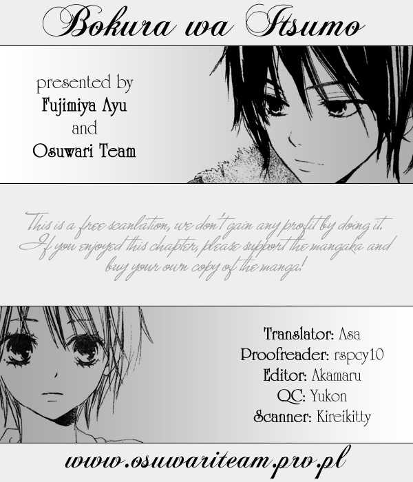 Bokura wa Itsumo Chapter 1 page 1 - Chapter 1 : Small Town