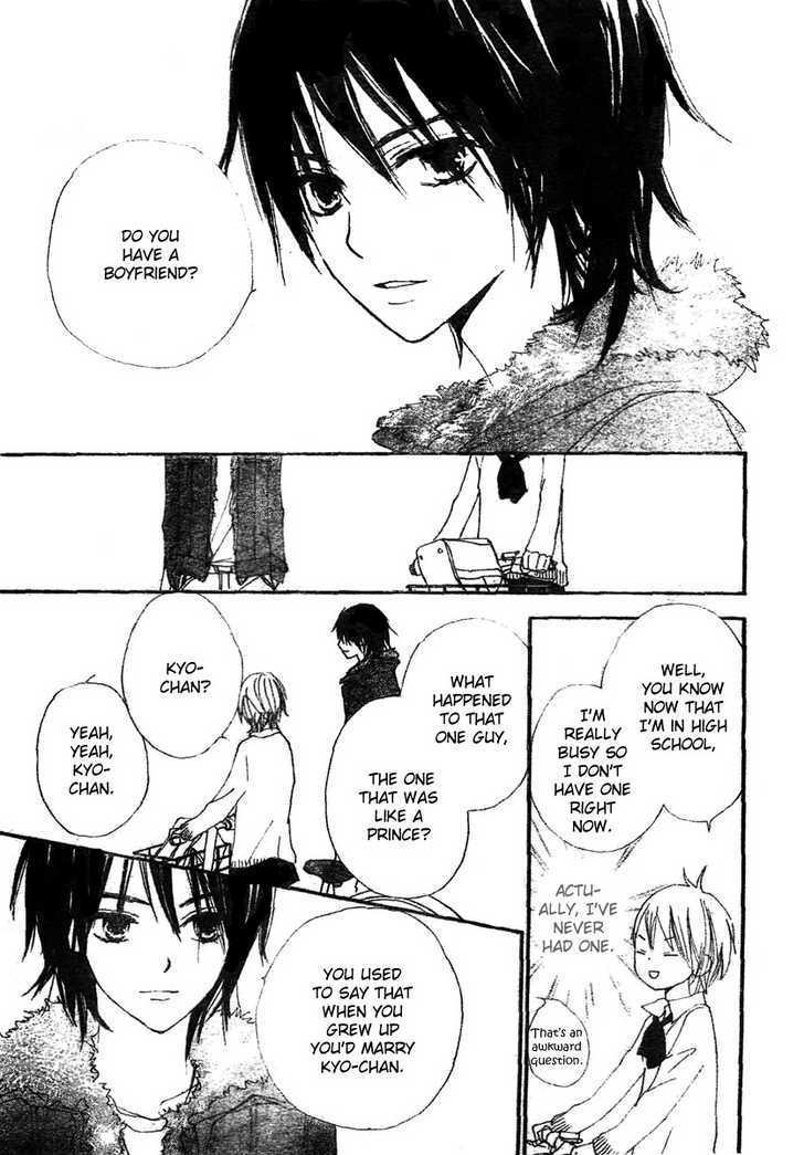 Bokura wa Itsumo Chapter 1 page 16 - Chapter 1 : Small Town