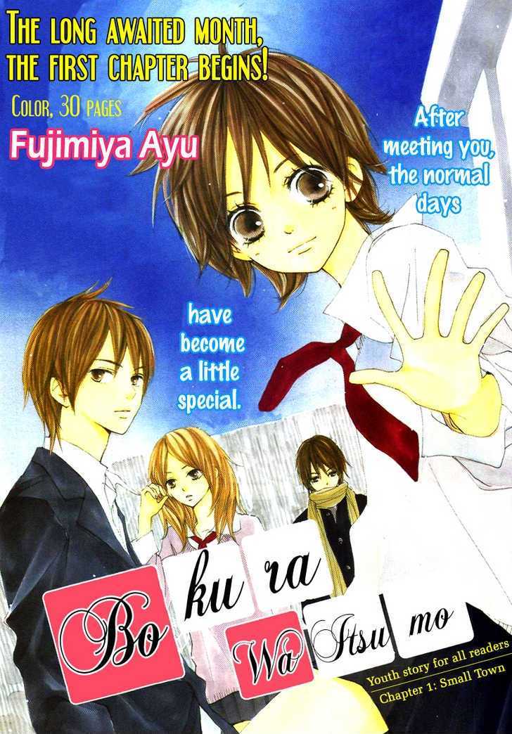 Bokura wa Itsumo Chapter 1 page 2 - Chapter 1 : Small Town
