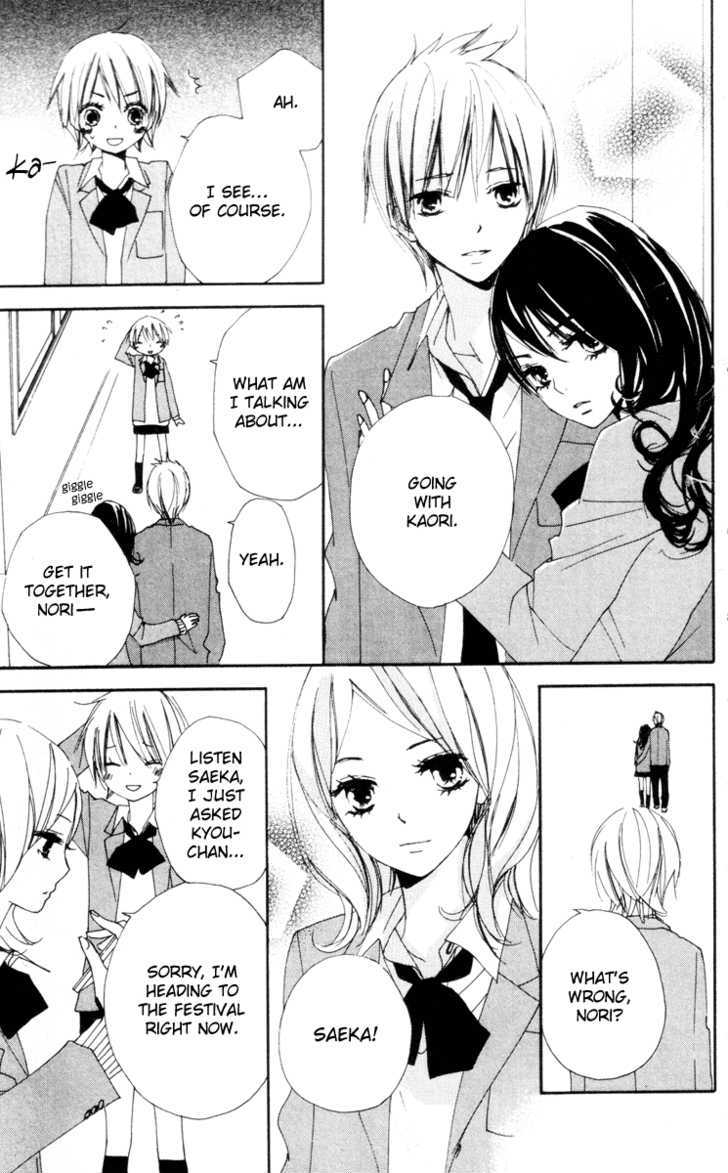 Bokura wa Itsumo Chapter 10 page 3 - Chapter 10 : 8 Years