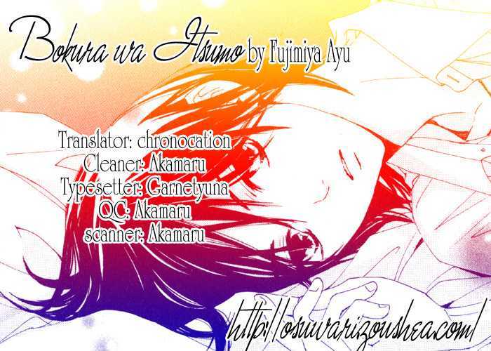 Bokura wa Itsumo Chapter 10 page 31 - Chapter 10 : 8 Years