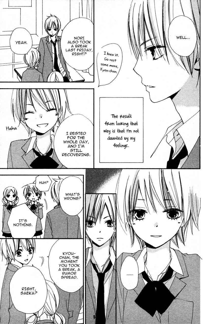Bokura wa Itsumo Chapter 11 page 13 - Chapter 11 : Prince Revival?!
