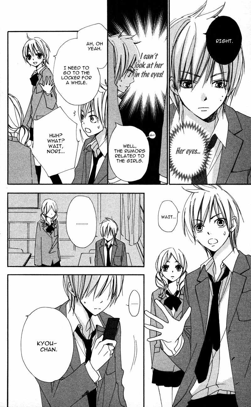 Bokura wa Itsumo Chapter 11 page 14 - Chapter 11 : Prince Revival?!