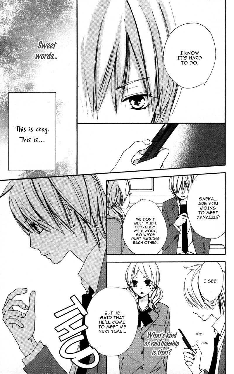 Bokura wa Itsumo Chapter 11 page 17 - Chapter 11 : Prince Revival?!