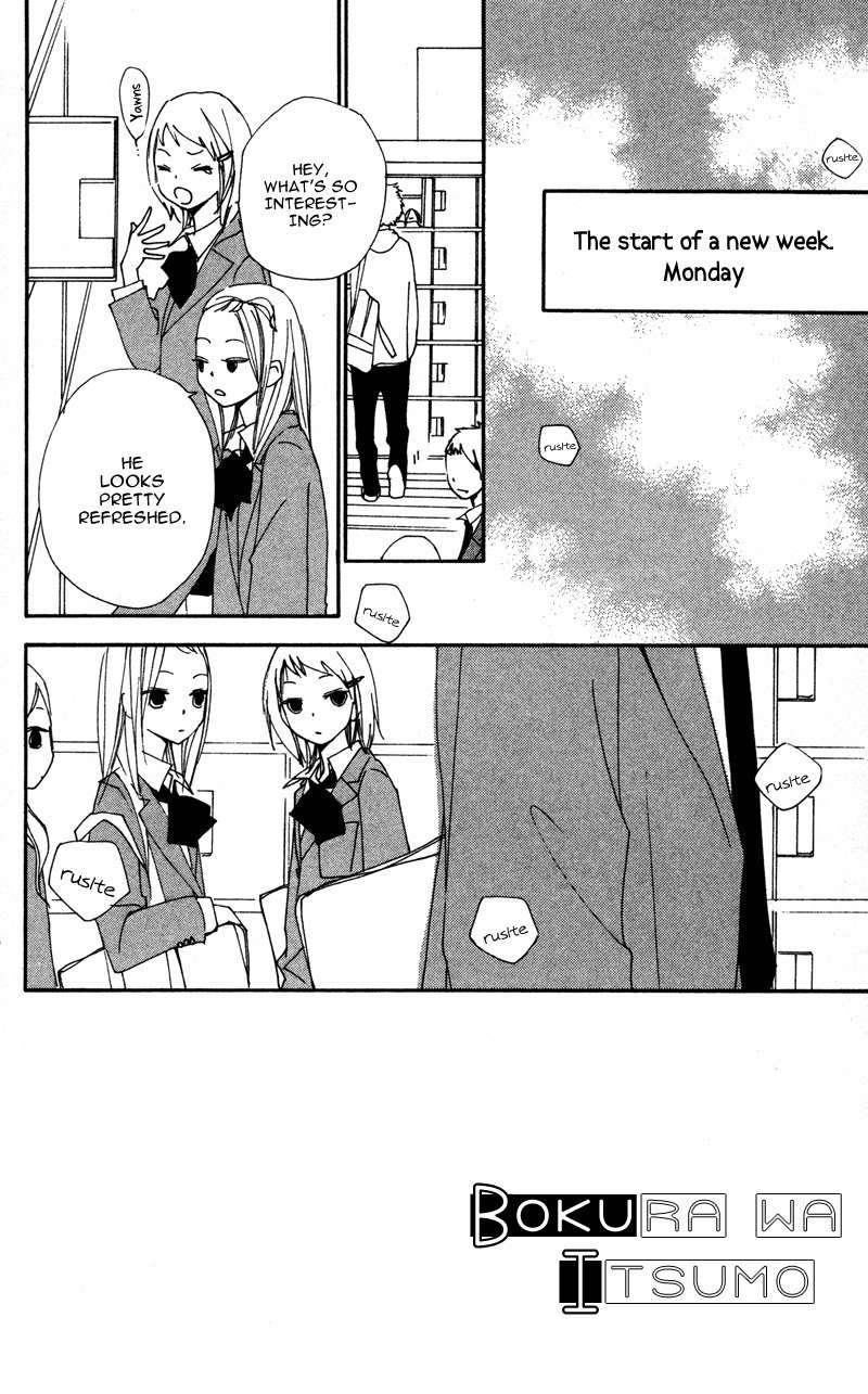 Bokura wa Itsumo Chapter 11 page 6 - Chapter 11 : Prince Revival?!