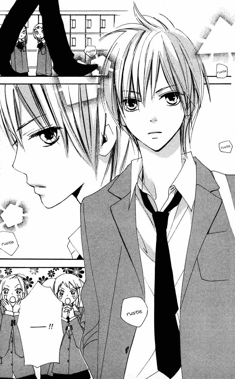 Bokura wa Itsumo Chapter 11 page 7 - Chapter 11 : Prince Revival?!
