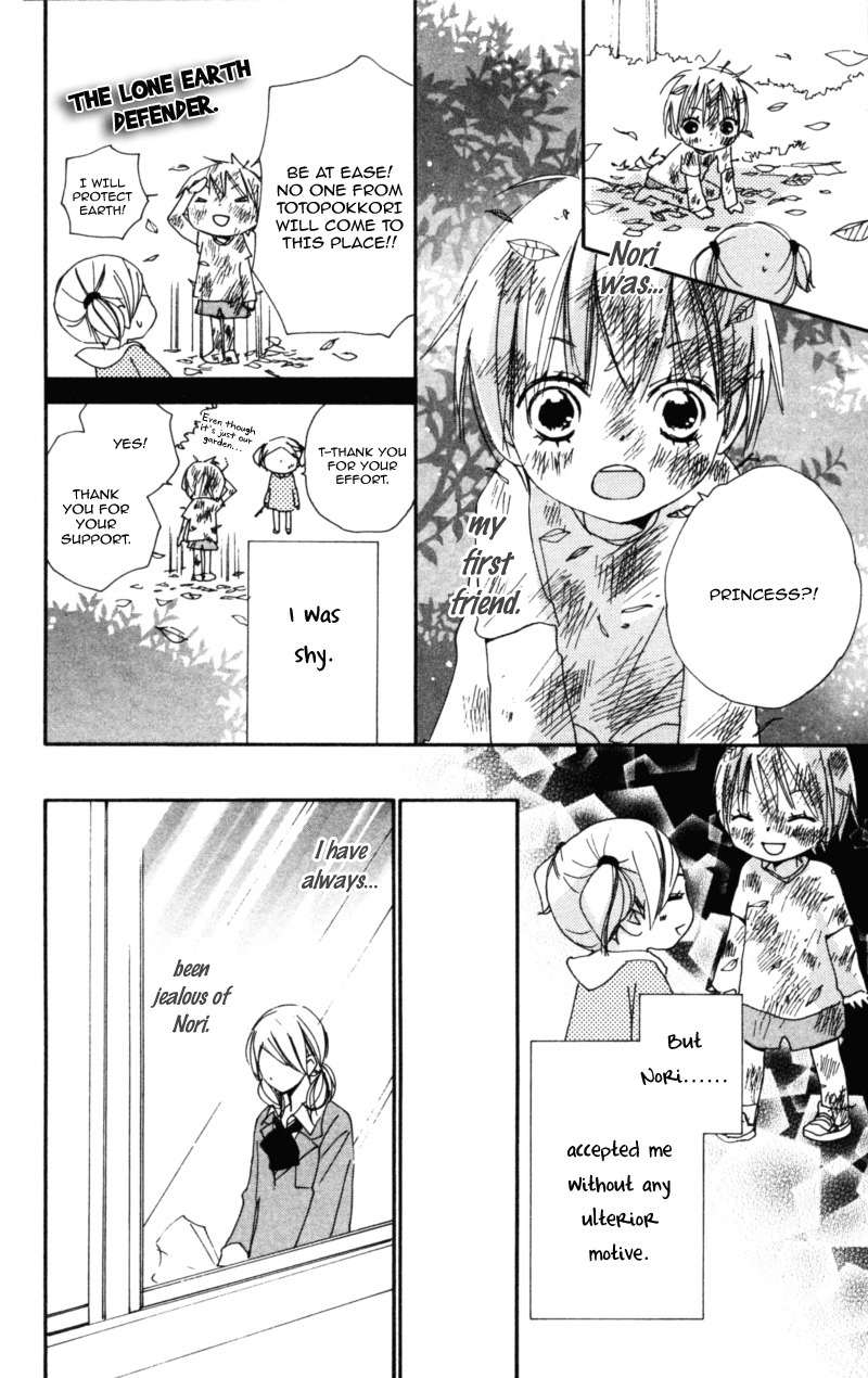Bokura wa Itsumo Chapter 12 page 10 - Chapter 12 : Love Noise