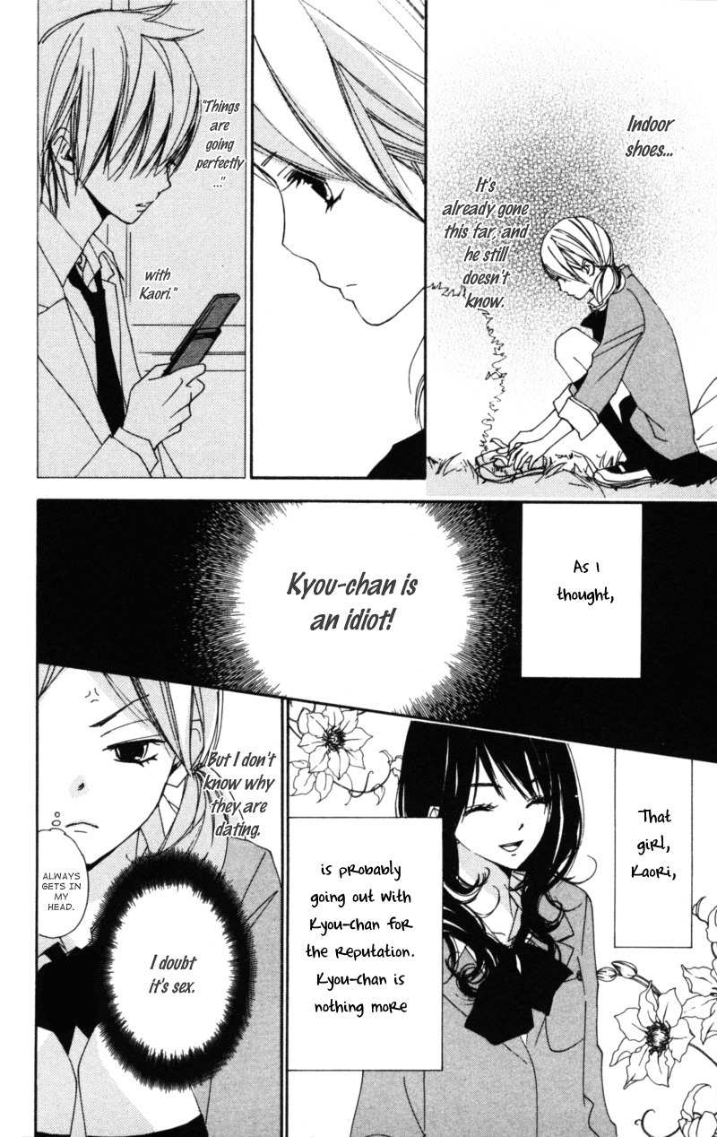Bokura wa Itsumo Chapter 12 page 14 - Chapter 12 : Love Noise