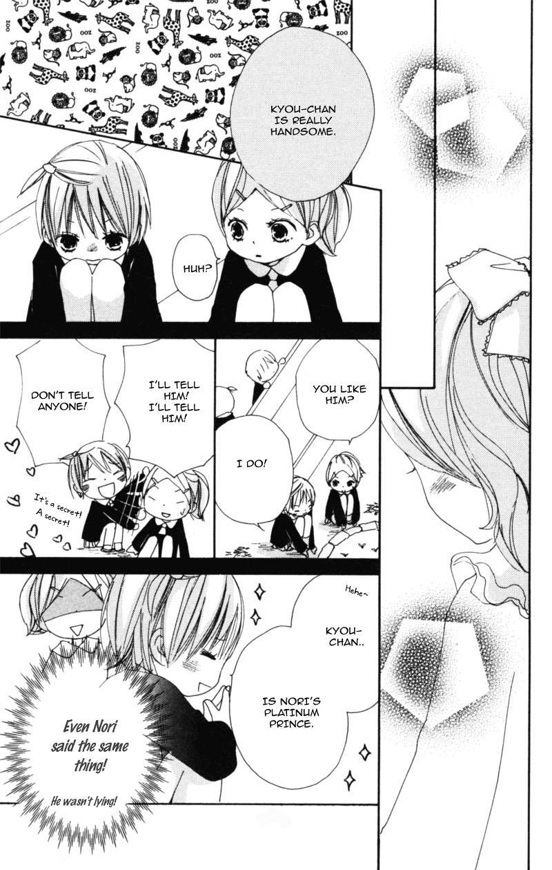 Bokura wa Itsumo Chapter 12 page 19 - Chapter 12 : Love Noise