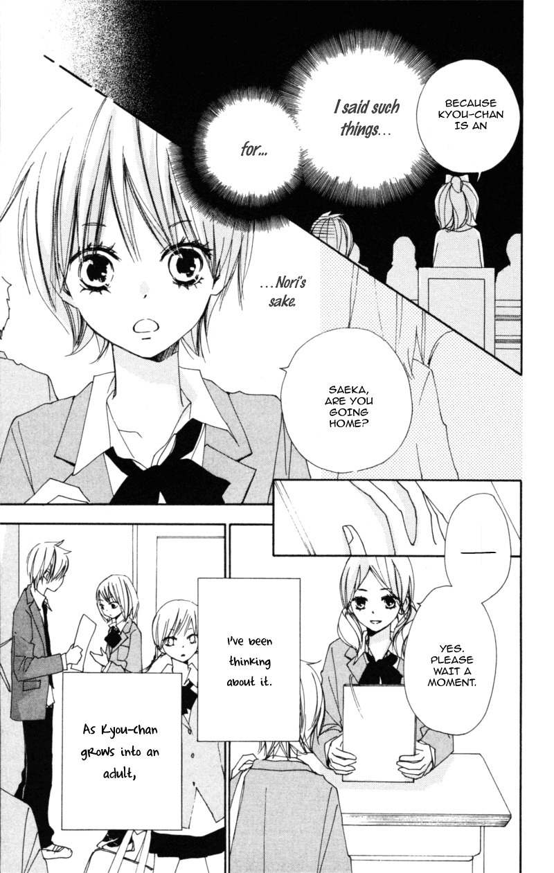 Bokura wa Itsumo Chapter 12 page 21 - Chapter 12 : Love Noise
