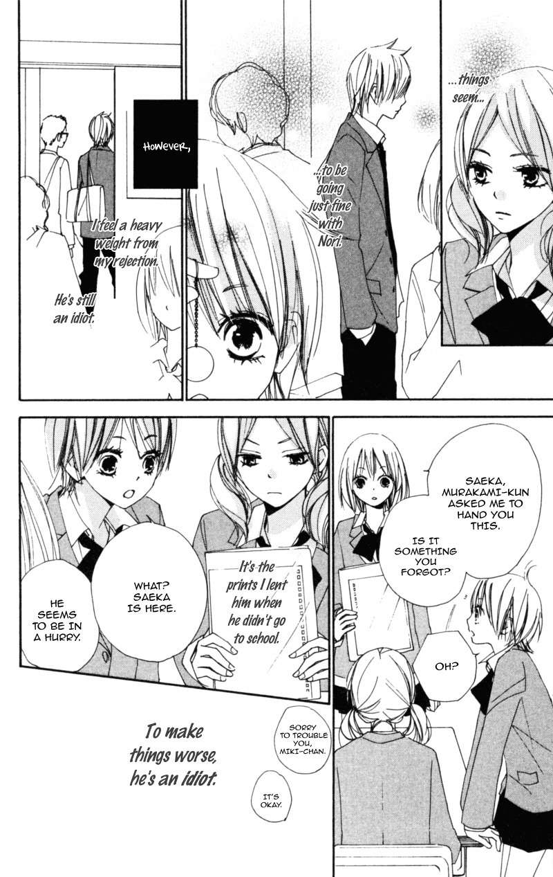 Bokura wa Itsumo Chapter 12 page 22 - Chapter 12 : Love Noise