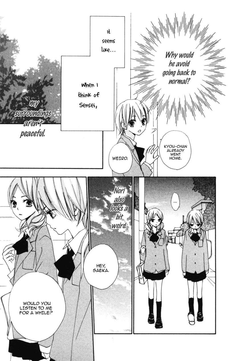 Bokura wa Itsumo Chapter 12 page 23 - Chapter 12 : Love Noise