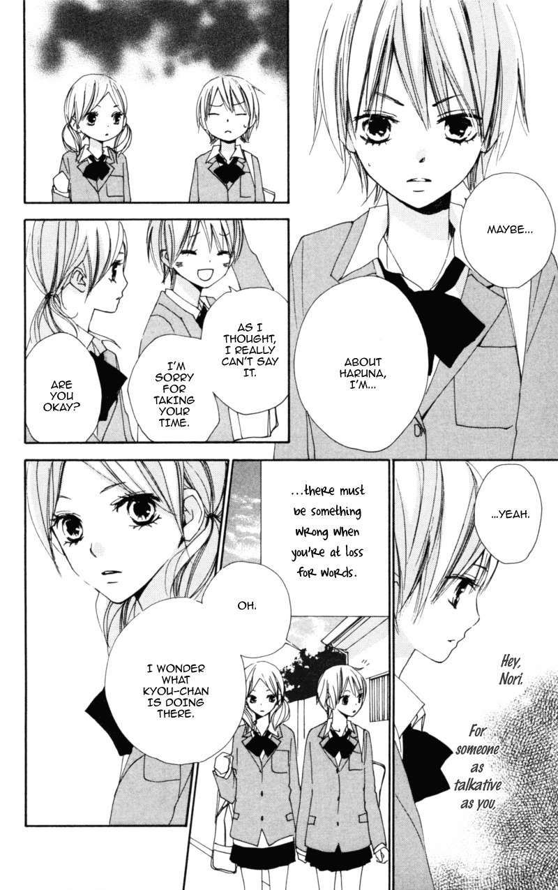 Bokura wa Itsumo Chapter 12 page 24 - Chapter 12 : Love Noise