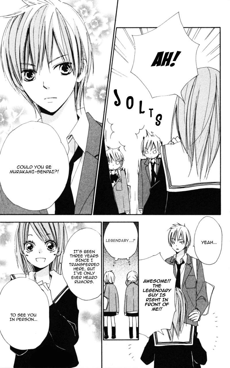 Bokura wa Itsumo Chapter 12 page 27 - Chapter 12 : Love Noise