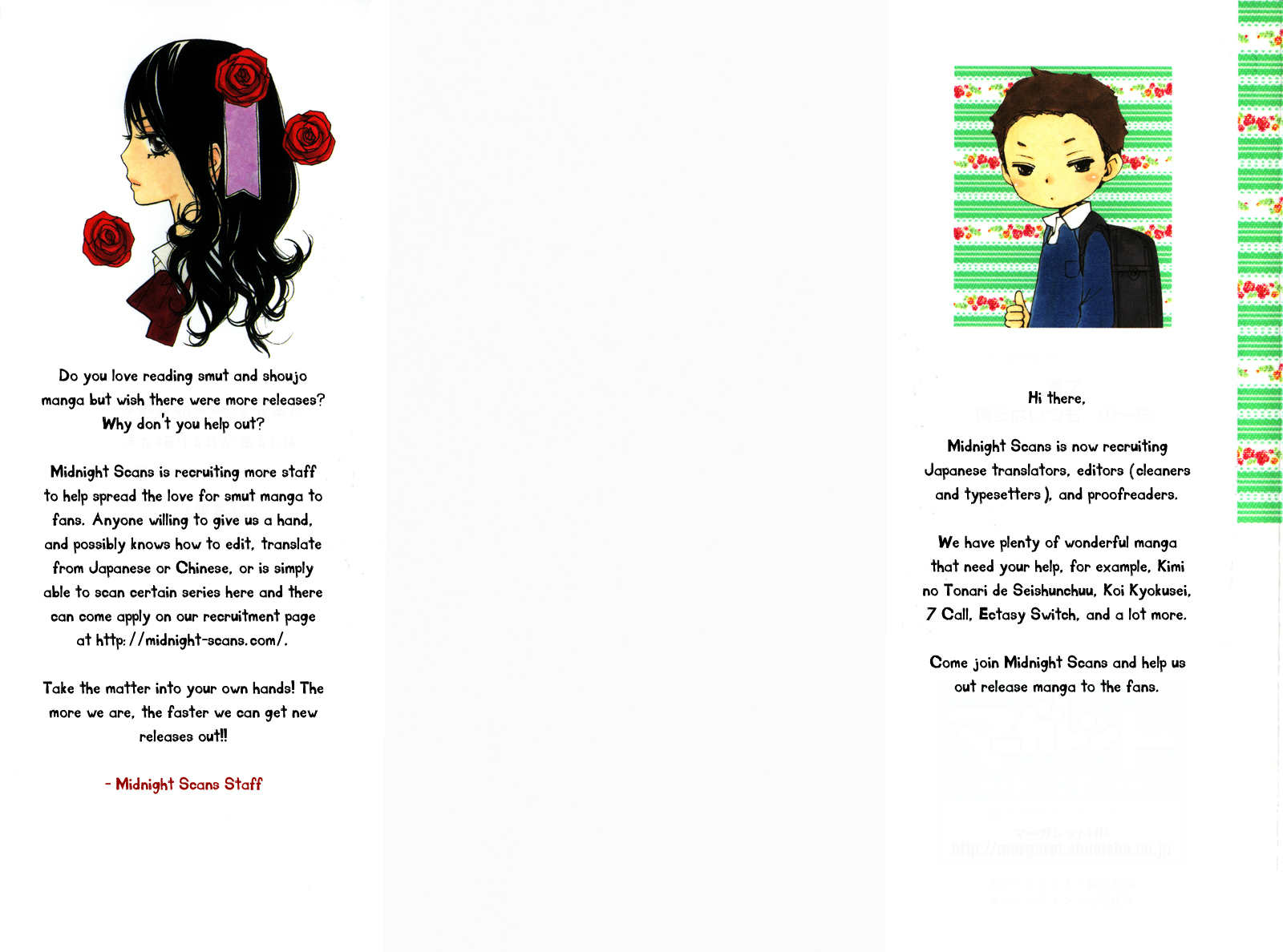 Bokura wa Itsumo Chapter 12 page 4 - Chapter 12 : Love Noise