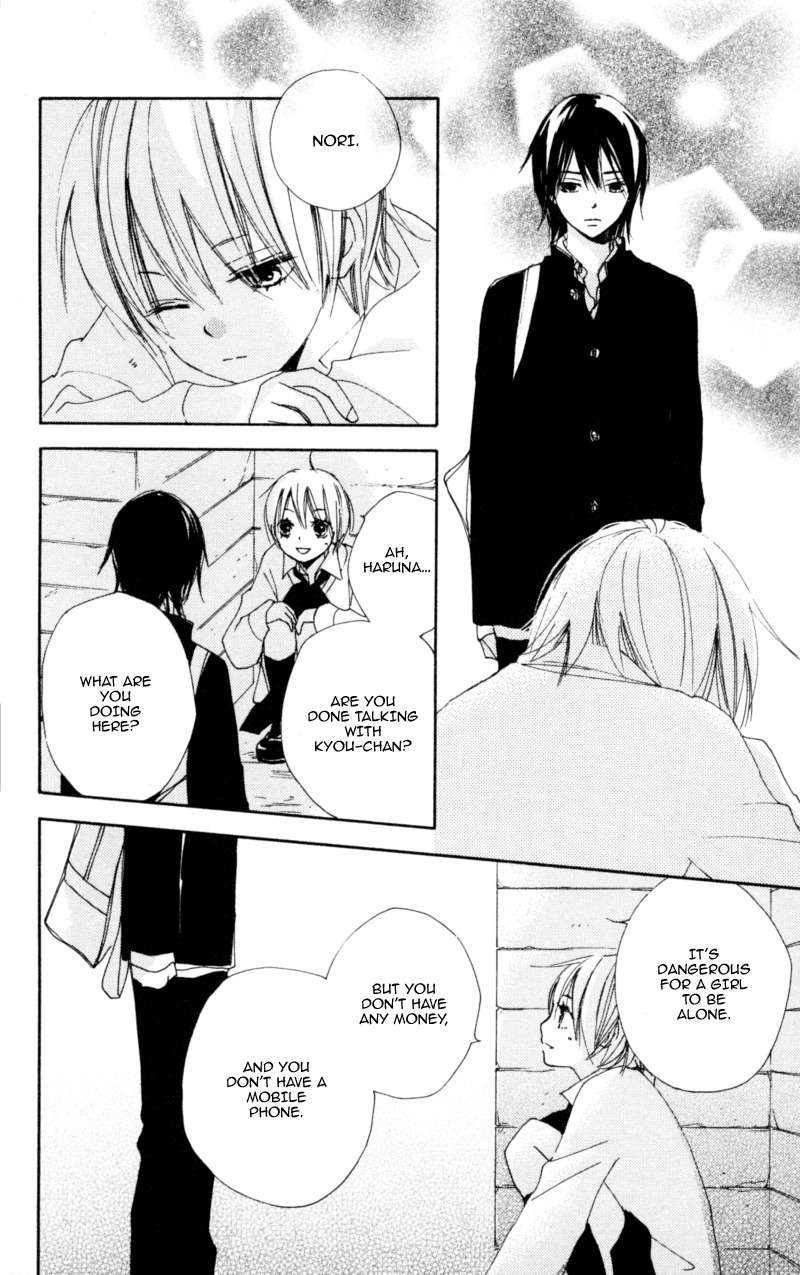 Bokura wa Itsumo Chapter 13 page 18 - Chapter 13 : Continuous Labyrinth To You