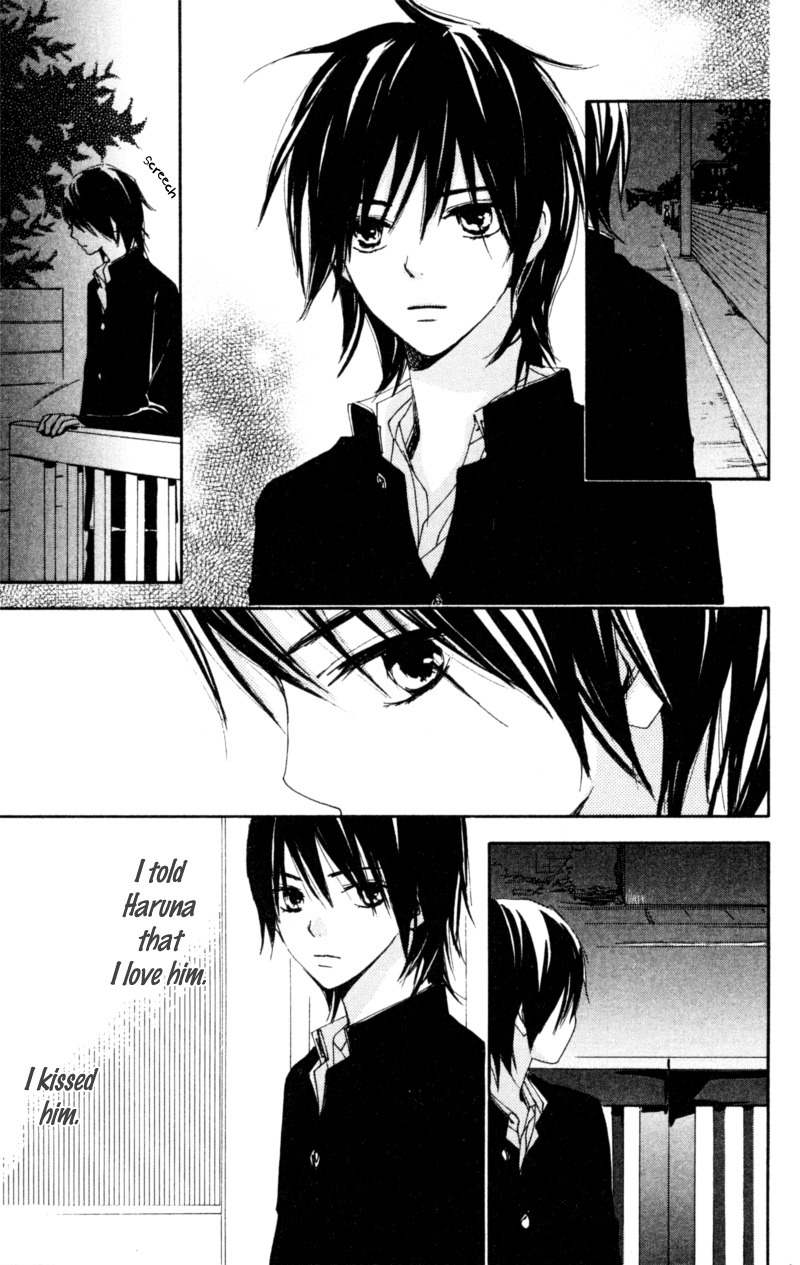 Bokura wa Itsumo Chapter 14 page 17 - Chapter 14 : Short Circuit